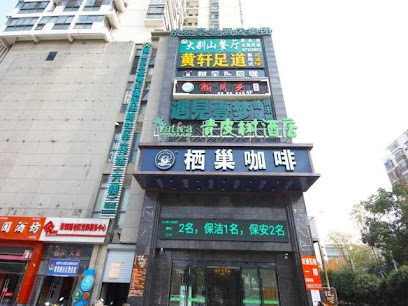 Vatica Hefei City Wulitun Metro Station Yihe Build