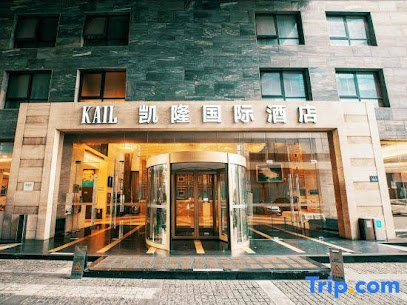 Kailong International Hotel