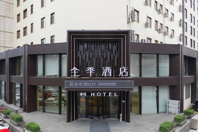 全季酒店长春硅谷大街店