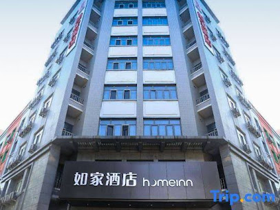 如家快捷酒店