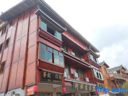 Leishan meets Xijiang Boutique Hotel