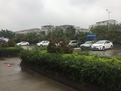 蓝天公寓