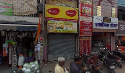 Hotel ADARSH