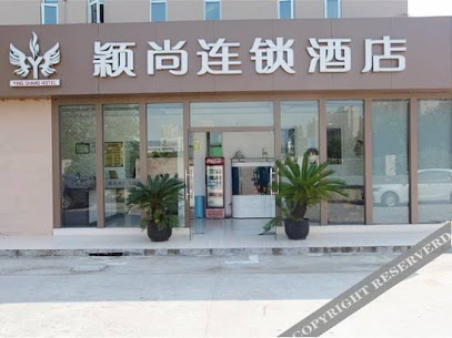 Yingshang Hotel