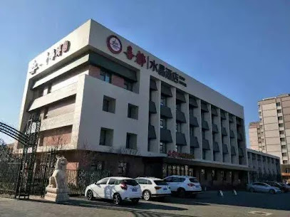 Siping Xidu Crystal Hotel