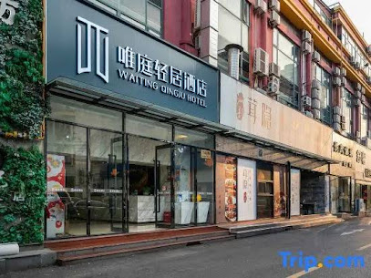 Weiting Qingju Hotel