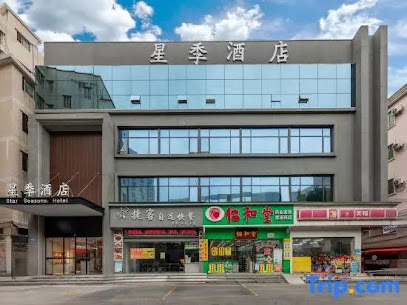 鸿运大酒店