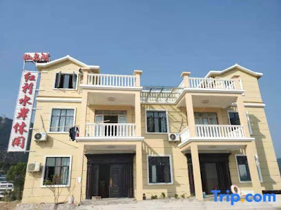 Hongli Shui'an Leisure Hostel