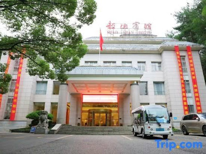 韶山宾馆