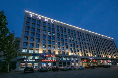 Ji Hotel