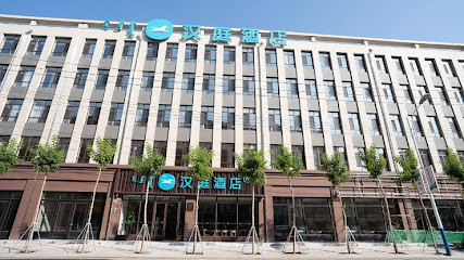 HANTING Hotel