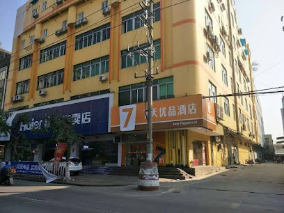 7天酒店