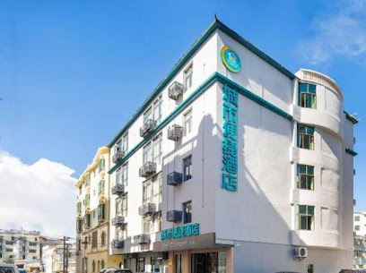 城市便捷酒店三亚海棠湾蜈支洲岛店