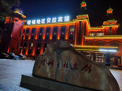 塔城地区宾馆