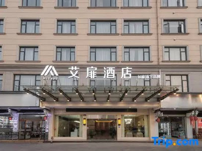 Shangyou Select Hotel