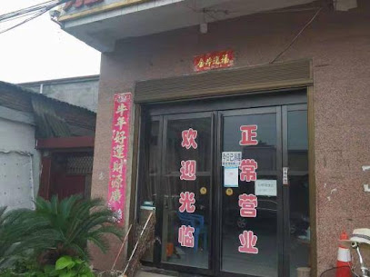Xinyang Jiahe Hotel