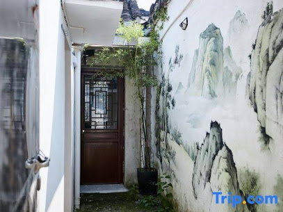 Yangzhou Small Yard Homestay