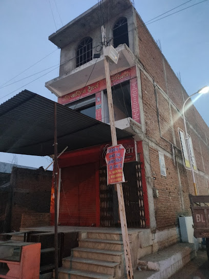 Shriji Plaza