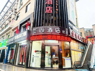 雷克泰主题酒店