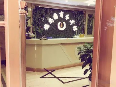 Quxian Jinshangyuan Business Hotel