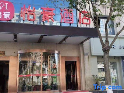格林豪泰酒店上海惠南地铁站拱极路商务酒店