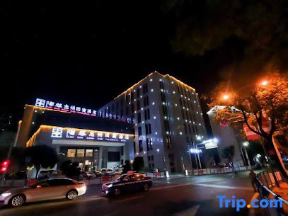Taoran Zhongzhou Guobin Hotel