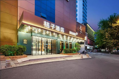 桔子酒店