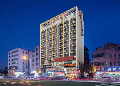 Qiancheng Business Hotel