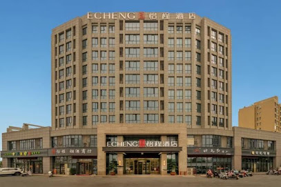Echeng Hotel