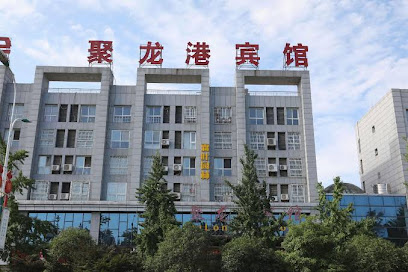 聚龙港宾馆