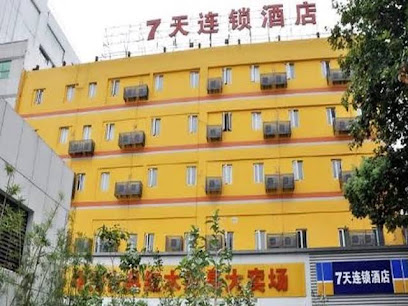 7天连锁酒店