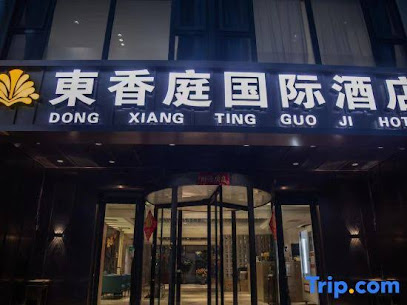 东香庭酒店