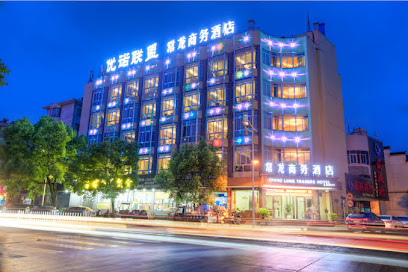 常龙商务酒店