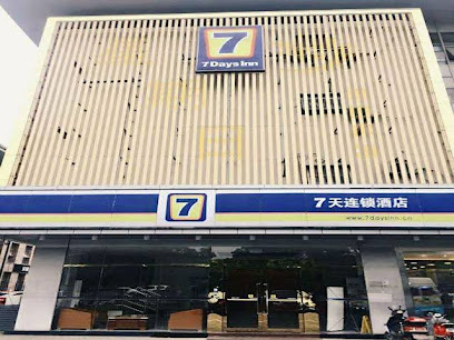 7 Days INN Suzhou WEI Ting Branch
