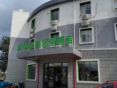 Greentree Alliance Beijing Shunyi District Xiaoyin
