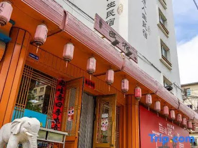 万年春宾馆
