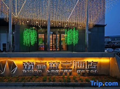 Dorsett Lanbao Hotel