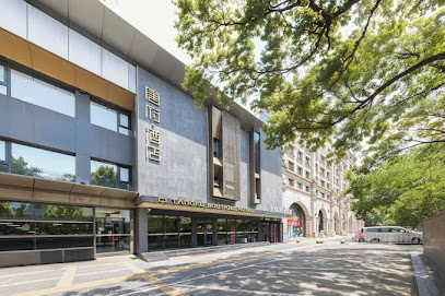 TANGFU BOUTIQUE HOTEL