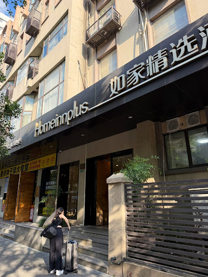 Home Inn Select Hotel