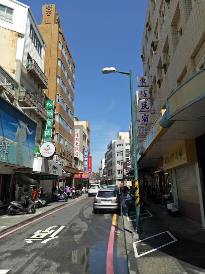 东信民宿