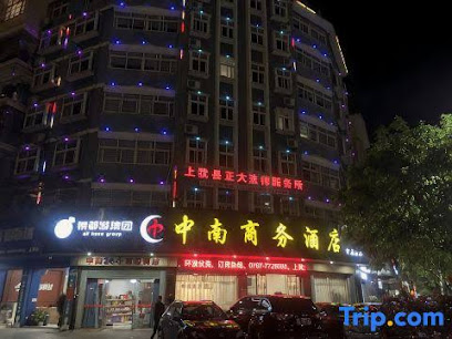 Shangyou South Business Hotel