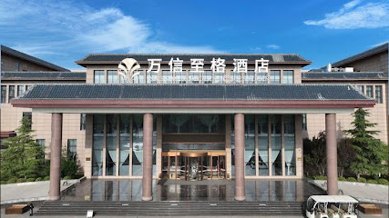 Leshui Yipin Hotel