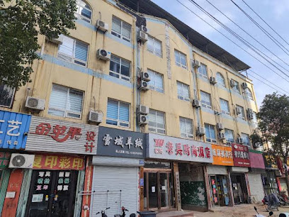 老兵时尚宾馆