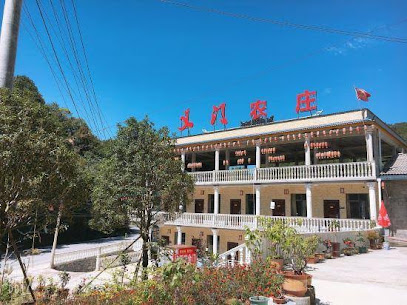 Jianshi Yimen Farm