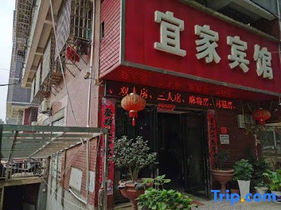 Xiangyin Yijia Hotel