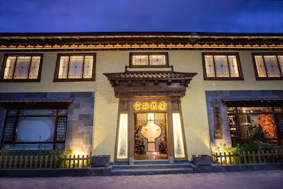 Konggu Youlan Inn