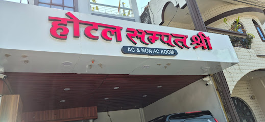 Hotel Sampat shree