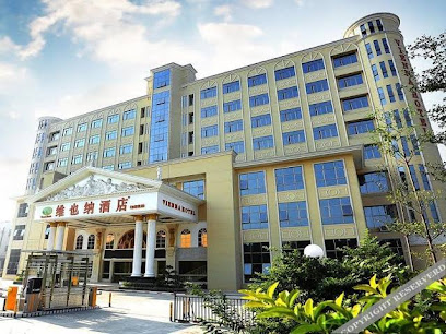维也纳酒店