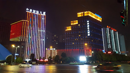 中泰豪生大酒店