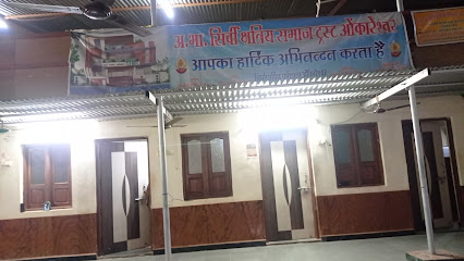 Shirvi samaj Dharamsala Omkareshwar